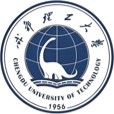 成都理工大学