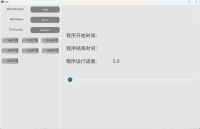 software_run