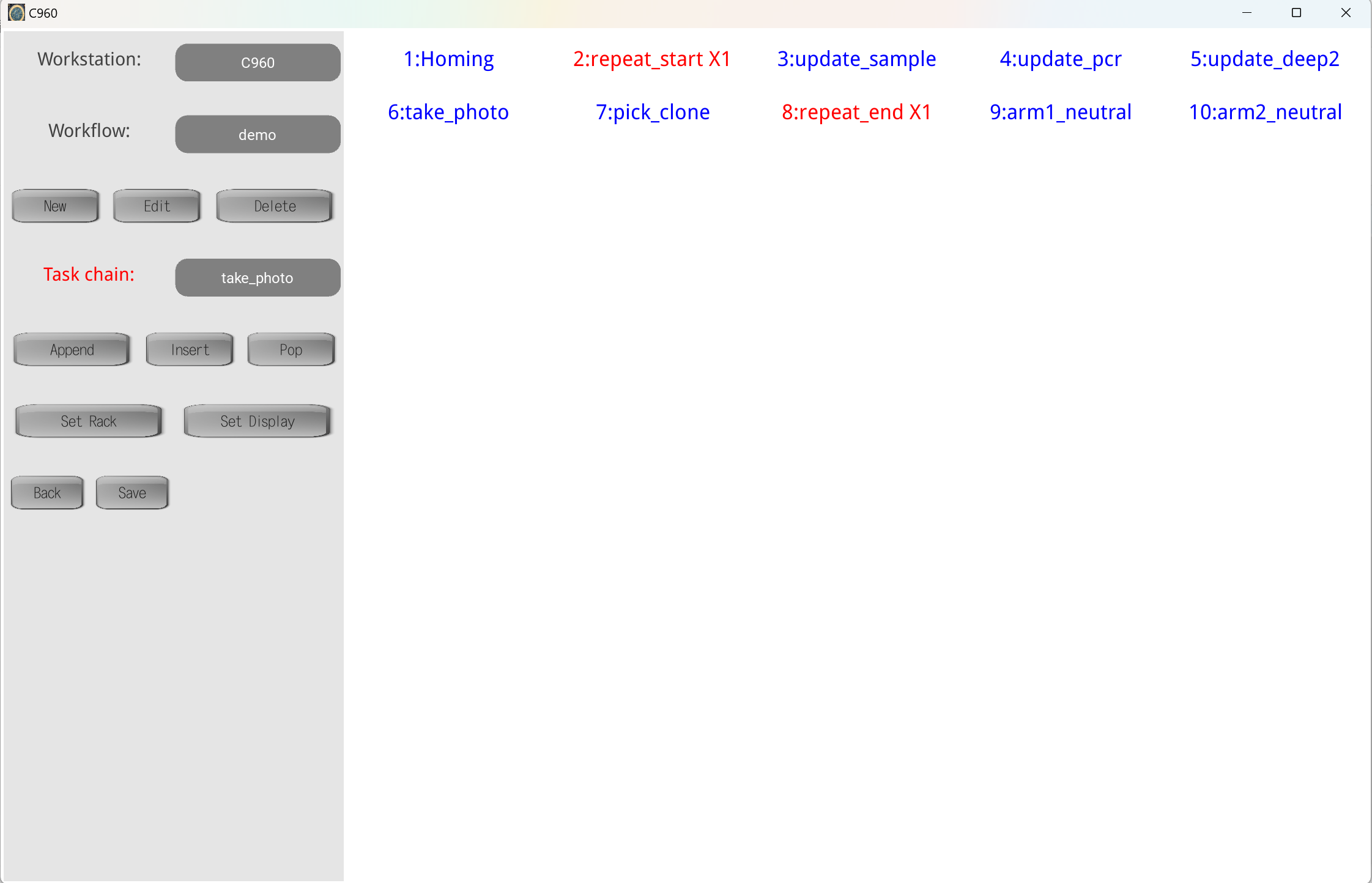 software_workflow