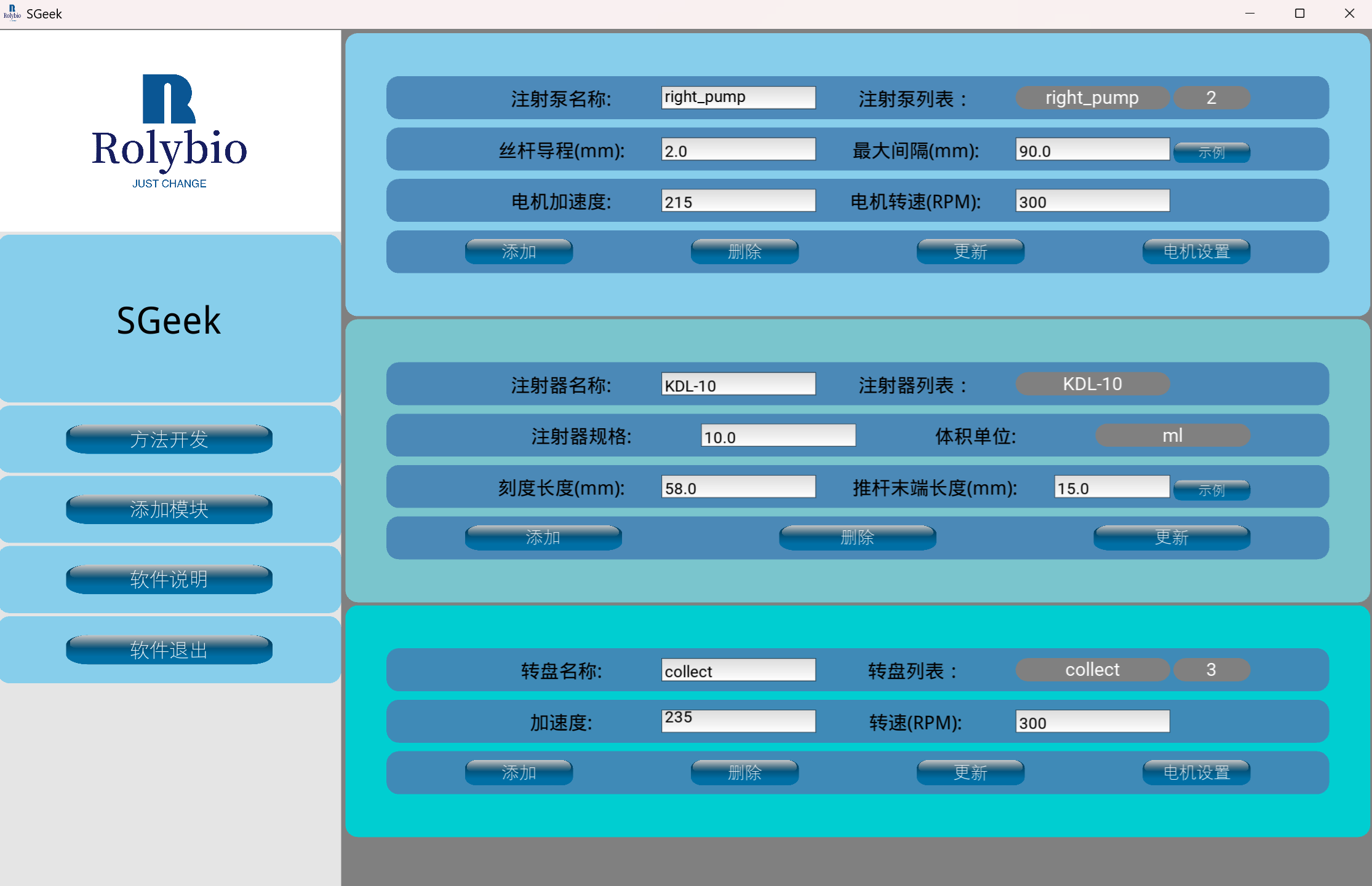 sgeek-setting