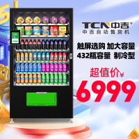 商品-3