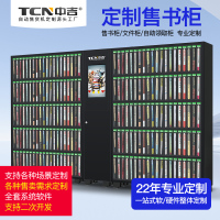 定制主图-13