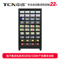 官网定制主图-8