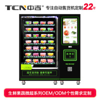 8V32-单