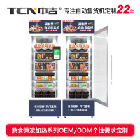 预制菜-420冷冻