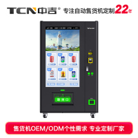 产品定制主图模版