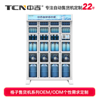 官网定制主图-3
