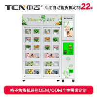 官网定制主图-5