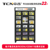 官网定制主图-6