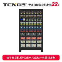 官网定制主图-7