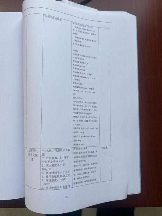 微信图片_20250930162038_118_346