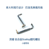 20180823scallop800-800-2