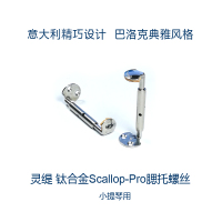20180823scallop-Pro800x800-1