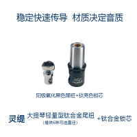 20200512轻量型6种可选直径大提尾钮-锁芯-黑色-800-800-1