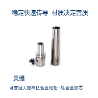 20240229可变径大提尾钮800-800-2