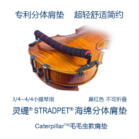 20240826毛毛虫不可折叠-800x800-3