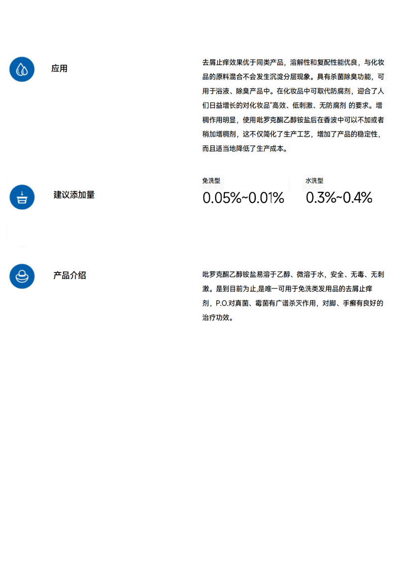 文字文稿2_00