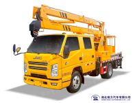 RLQ5044JGKJ6—蓝牌13米折臂