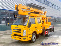 RLQ5044JGKJ6—蓝牌13米折臂3