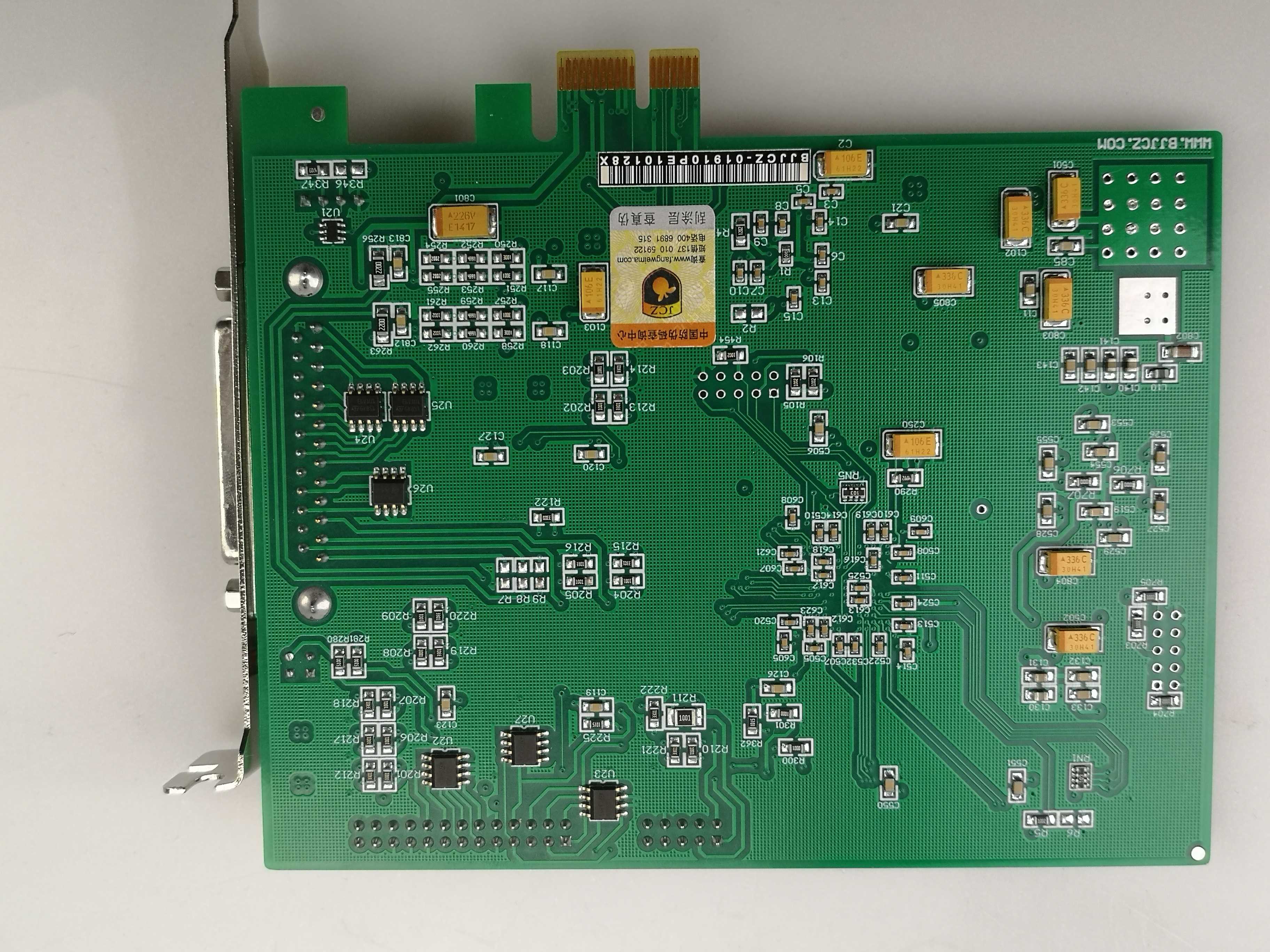 金橙子PCIE-FB光纤激光打标卡4