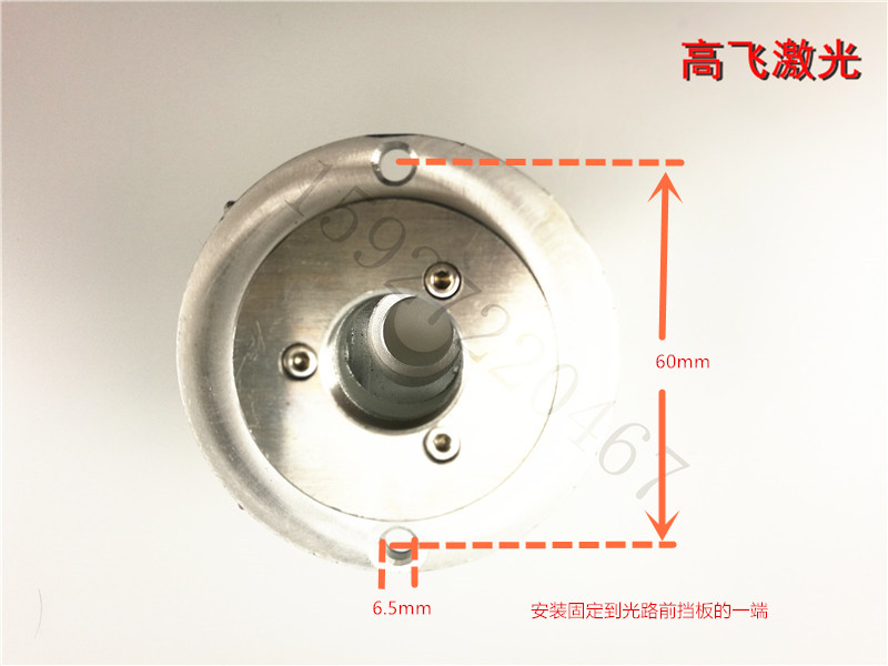 CO2三合一合束镜架07