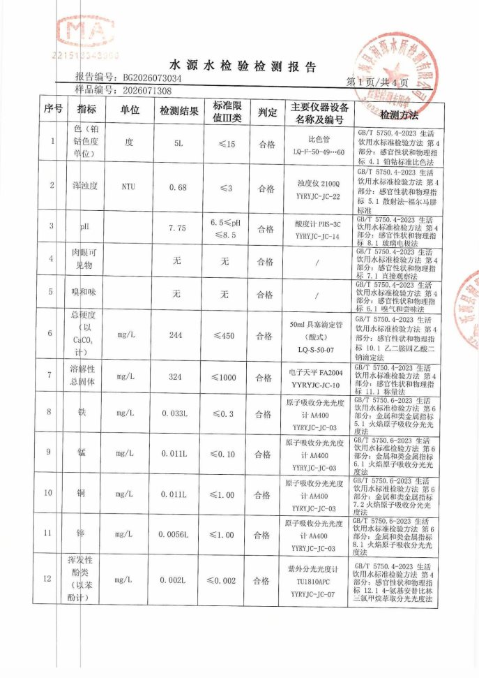Scan_0001