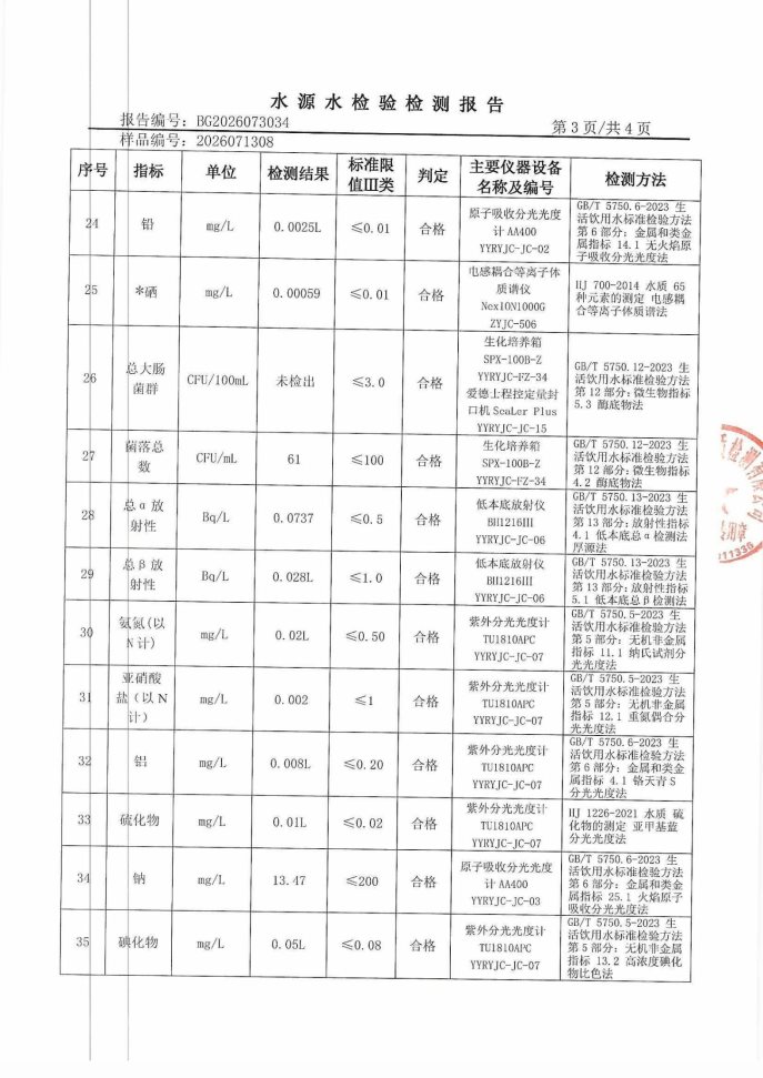 Scan_0003