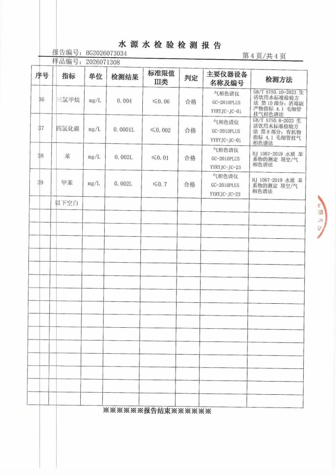 Scan_0004