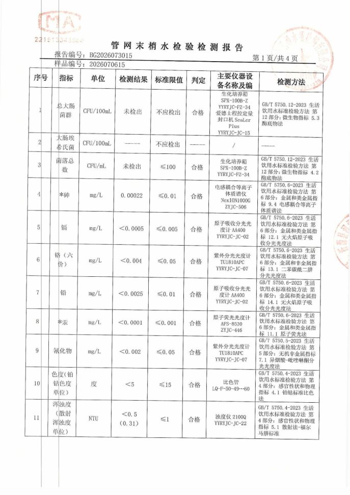 Scan_0009