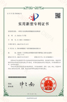 一种用于高压静电喷塑枪的高压静电针-实