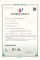 一种用于高压静电喷塑枪的高压发生器-实