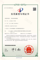 一种高压静电喷塑枪-实用新型专利证书-