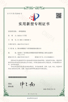一种喷涂粉泵-实用新型专利证书