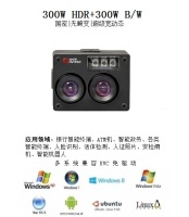 01双目人脸识别摄像机-300W-300W国密-DV-DH4055S305AD-GIC