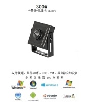 04USB2.0全景摄像机-300W针孔-DV-HU3345CP205