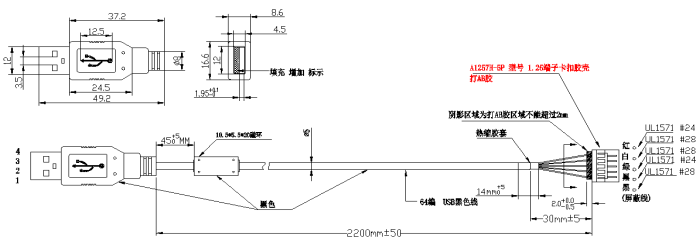 捕获