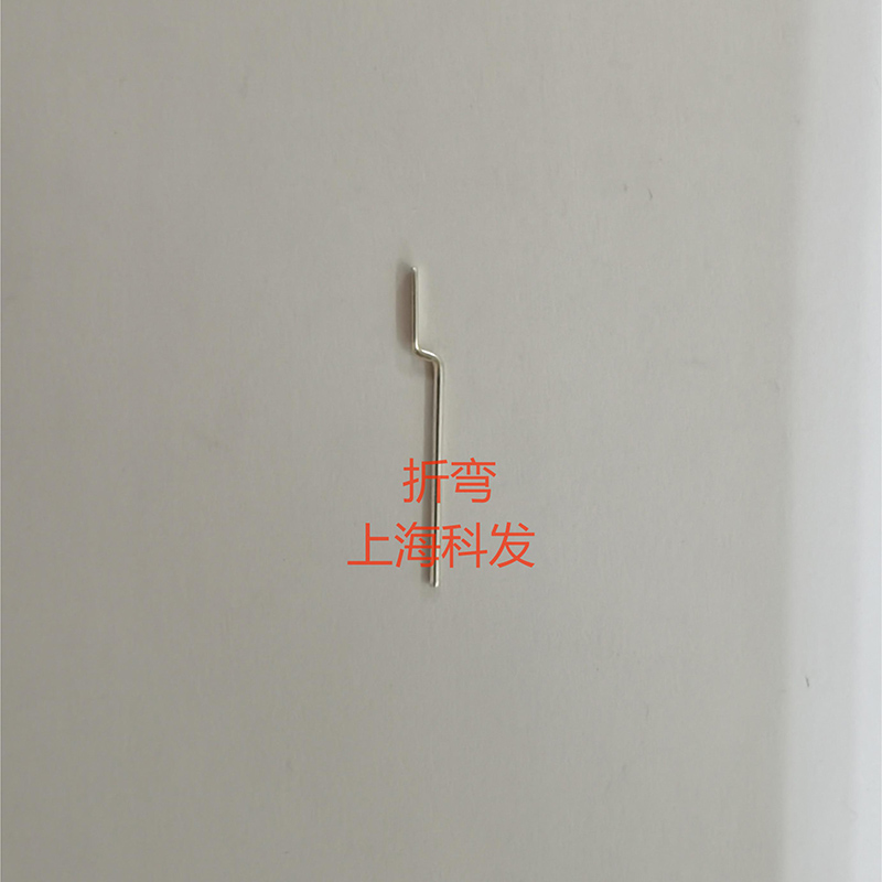 折弯1
