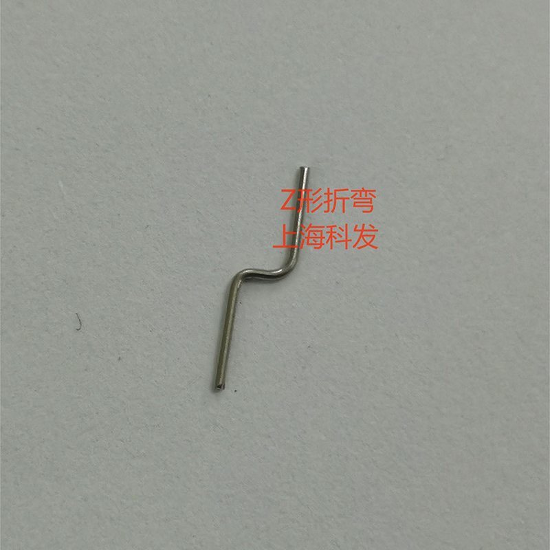 折弯