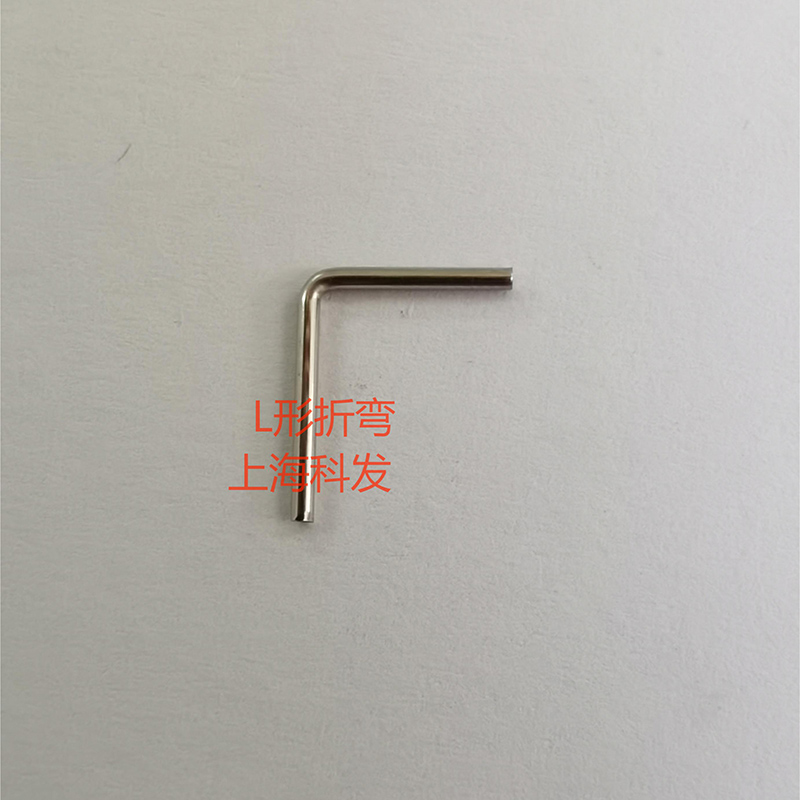 折弯2