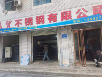 微信图片_20240319114033