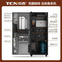 现磨咖啡机-特点-1