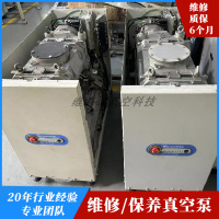 爱德华IXH3030T干式真空泵维修