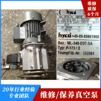 德国HYCO无油泵维修