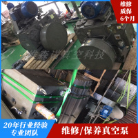 爱发科PKS070维修1