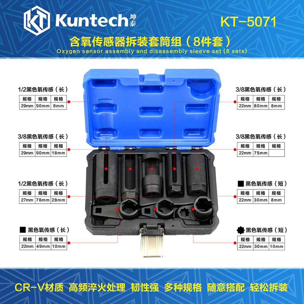 安徽坤泰五金工具有限公司-通用工具2