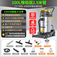 SKU-16-【6300W工业大型】2