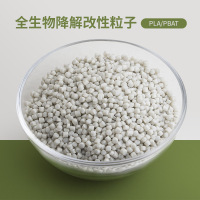 产品-PLA-PBAT全降解改性塑料原料非淀粉基可堆肥改性母粒3