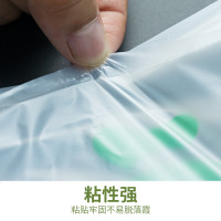 产品-【定制】可堆肥无玉米淀粉PLAPBAT全生物降解自粘袋服装袋批发3