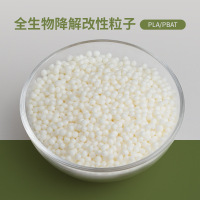 产品-全生物降解材料可降解塑料注塑,挤出吹膜改性PLAPBAT材料3