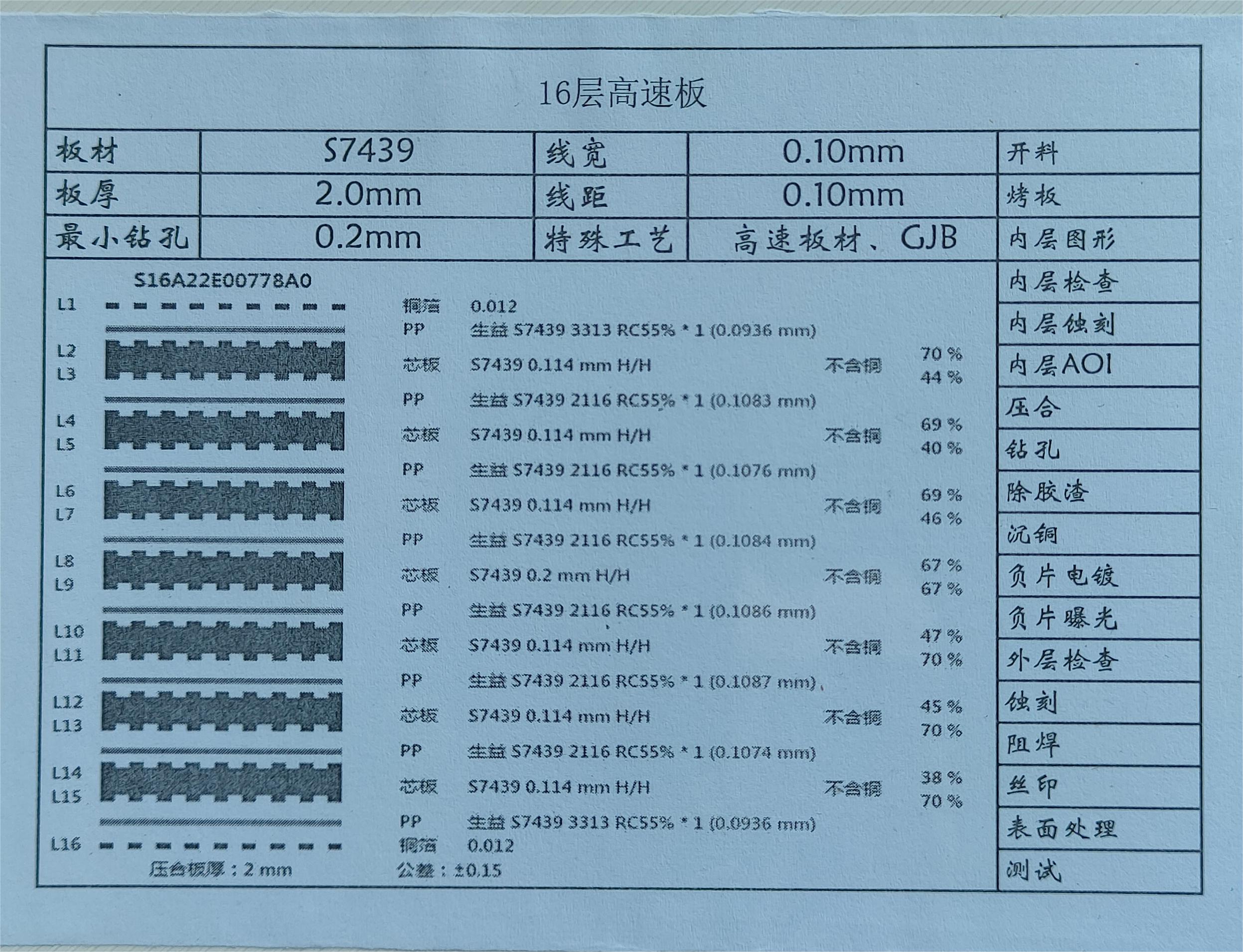 微信图片_20240414150932